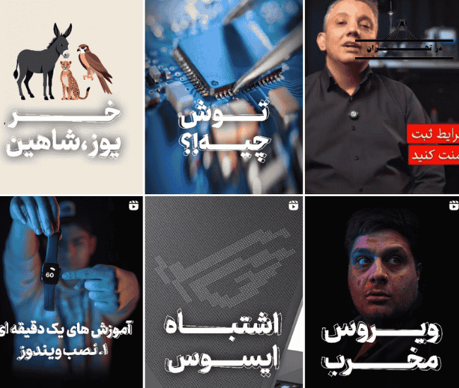 اینستاگرام تعمیرگاه تخصصی لپ تاپ ایران اسلات