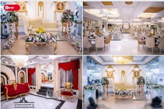  بهترین تالار عروسی در تهران
