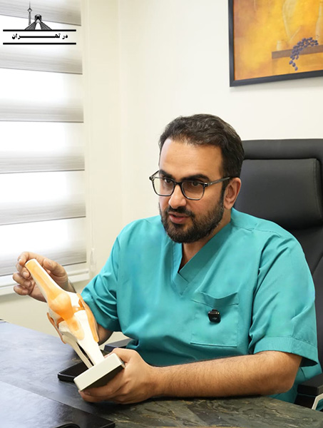 دکتر احمدرضا میربلوک فوق تخصص ارتوپد