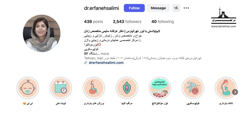 20 تا بهترین جراح زیبایی زنان در تهران (تلفن+اینستاگرام) دکتر عرفانه سلیمی