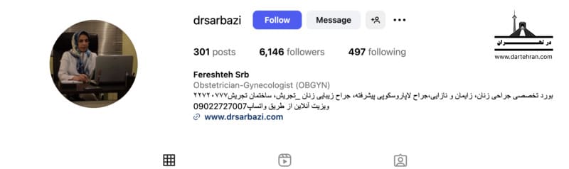 20 تا بهترین جراح زیبایی زنان در تهران (تلفن+اینستاگرام) دکتر فرشته سربازی