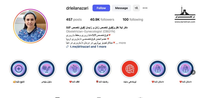 20 تا بهترین جراح زیبایی زنان در تهران (تلفن+اینستاگرام) دکتر لیلا نظری