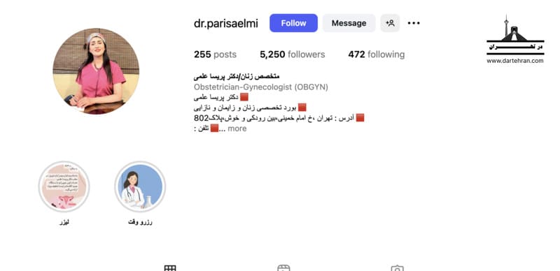 20 تا بهترین جراح زیبایی زنان در تهران (تلفن+اینستاگرام) دکتر پریسا علمی