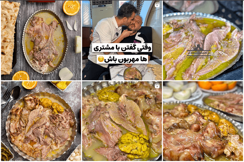 کله پزی دورهمی