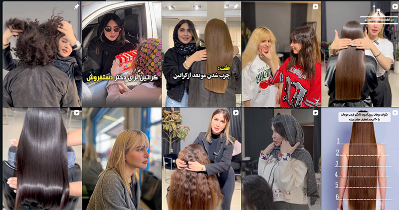 مرکز کراتین نیلوکس