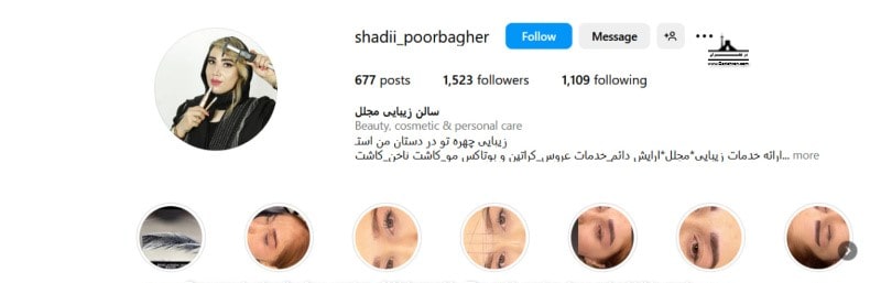 میکاپ عروس سالن مجلل در فیروز کوه