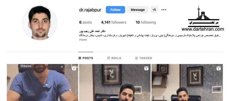 دکتر احمد علی رجب پور