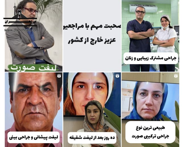 اینستاگرام دکتر علی‌ اصغر صلاحی