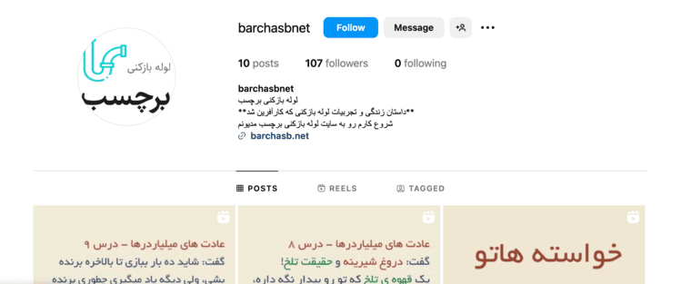 لوله بازکنی برچسب : بهترین لوله‌ بازکنی در جنوب تهران