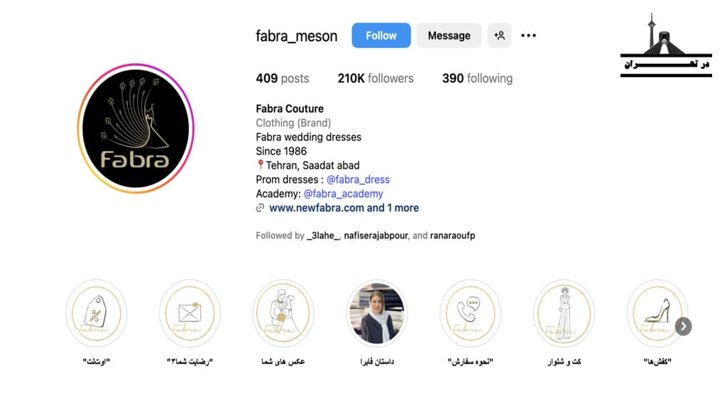 مزون لباس مجلسی ترک فابرا