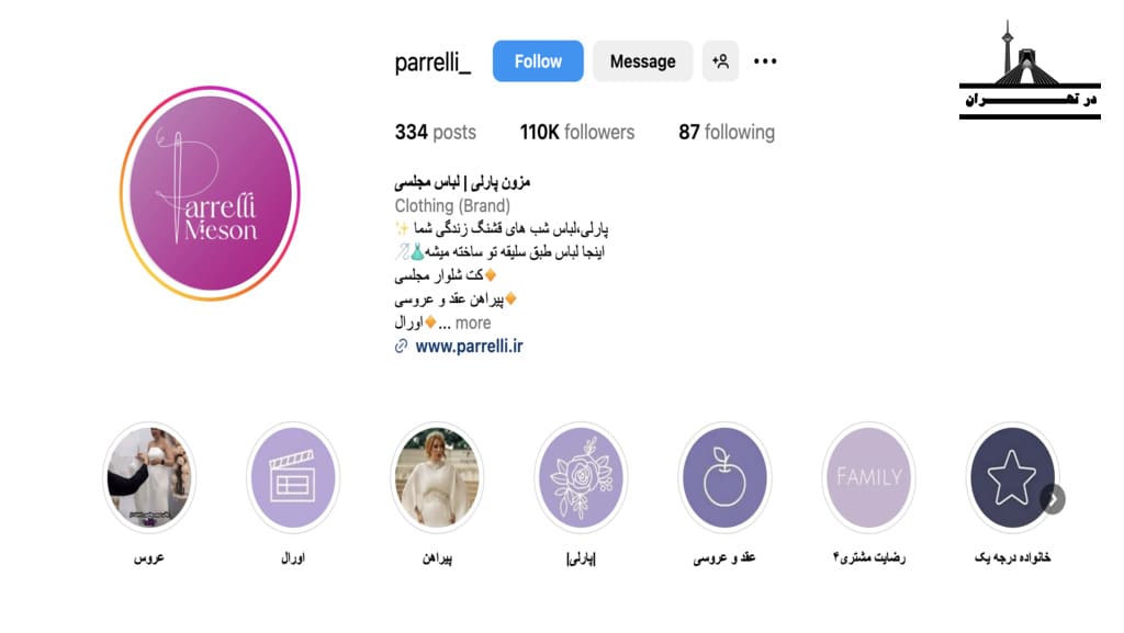 مزون لباس مجلسی ترک پارلی