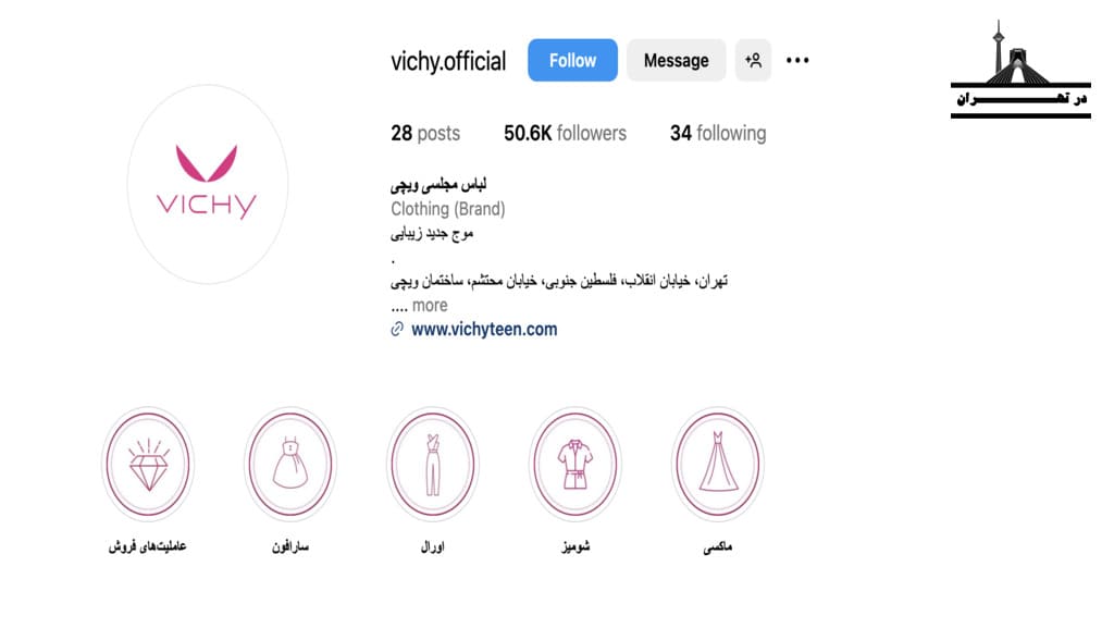 مزون لباس مجلسی ترک ویچی