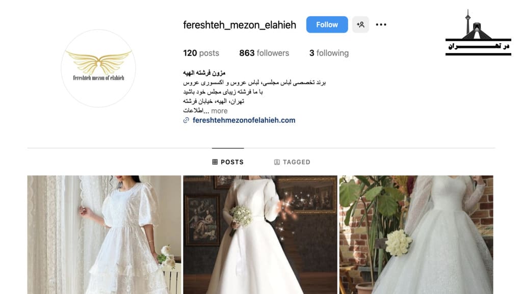 مزون لباس مجلسی ترک فرشته الهیه
