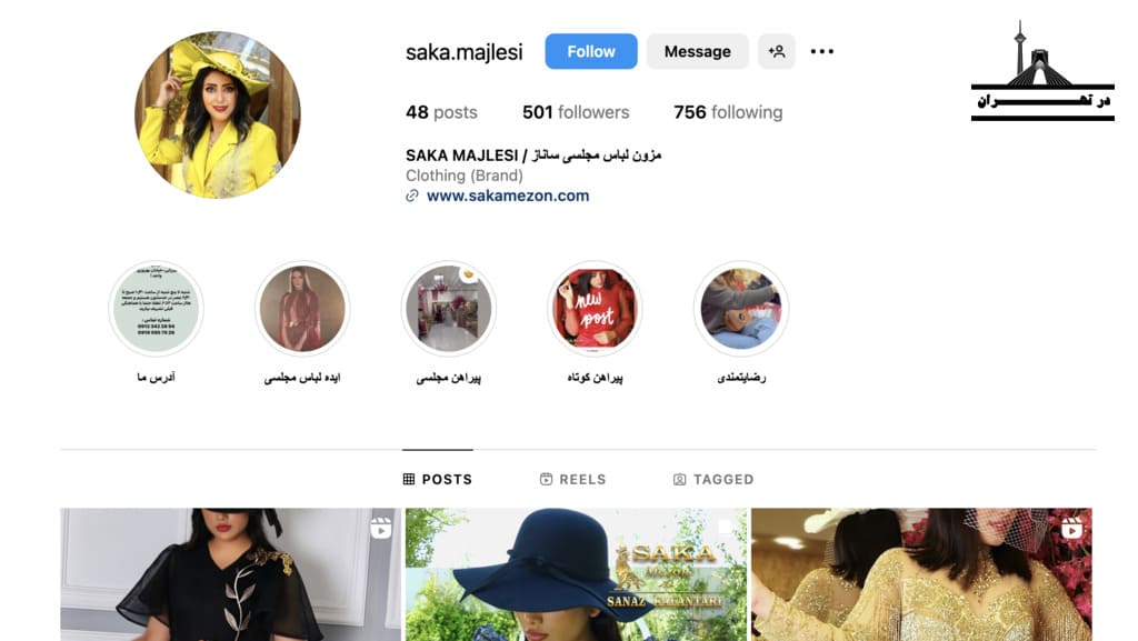 مزون لباس مجلسی ترک ساناز کلانتری (ساکا)