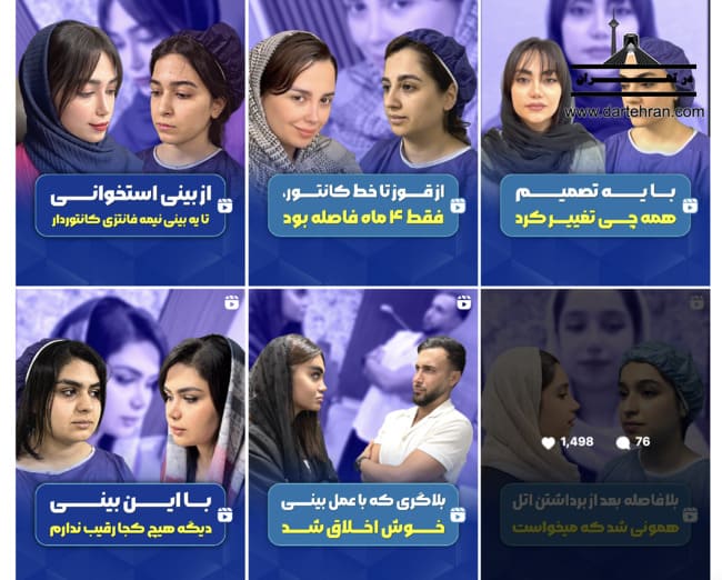 اینستاگرام دکتر کامبیز پور یوسف