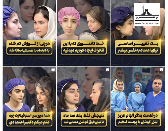 اینستاگرام دکتر اکبر اعتمادی