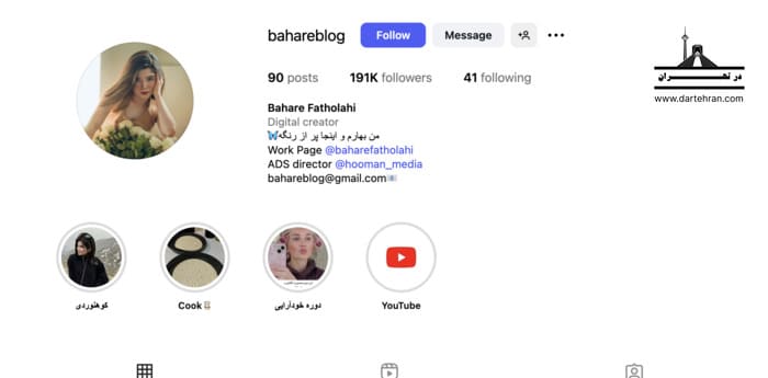 بهاره فتح‌ اللهی