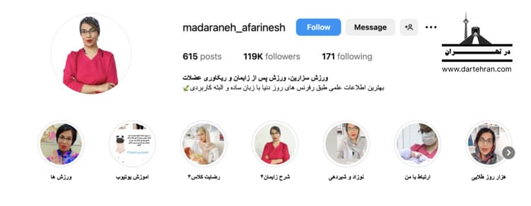 مرکز مشاوره بهناز فتوحی در پردیس