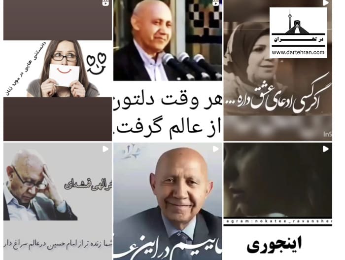اینستاگرام مرکز مشاوره فاطمه خدادادی در ملارد