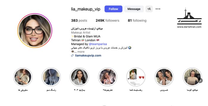 آتنا قلی ‌نژاد