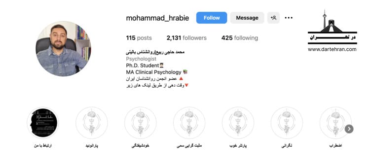 mohamad hajirabi