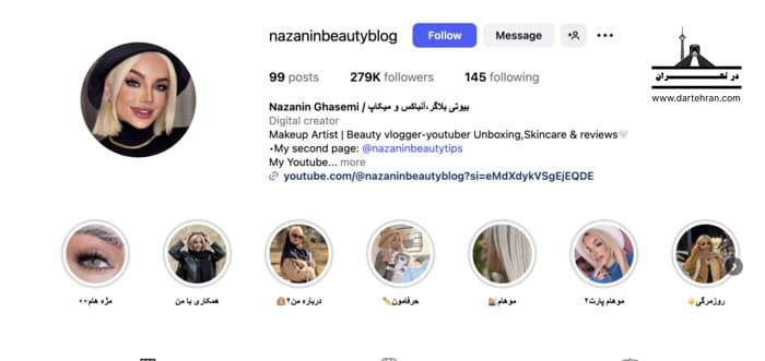 نازنین قاسمی