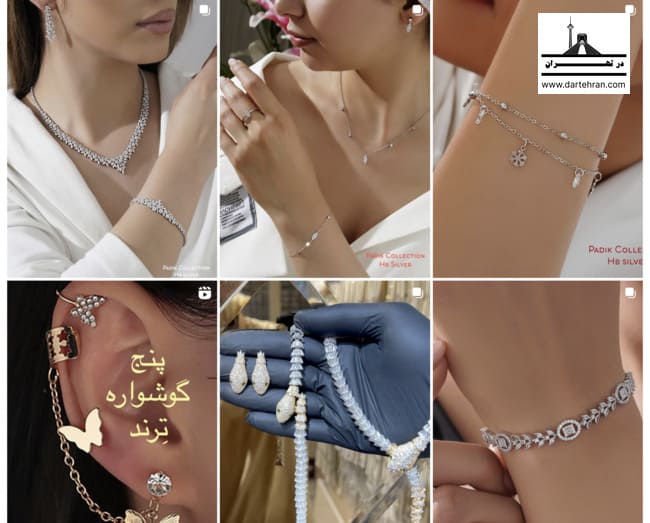 اینستاگرام نقره پادیک