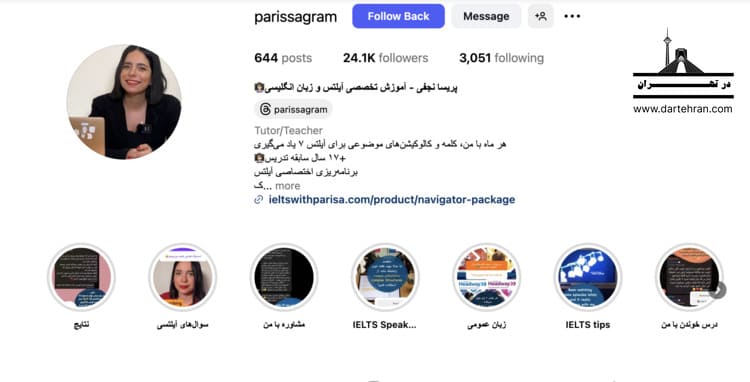 پریسا نجفی