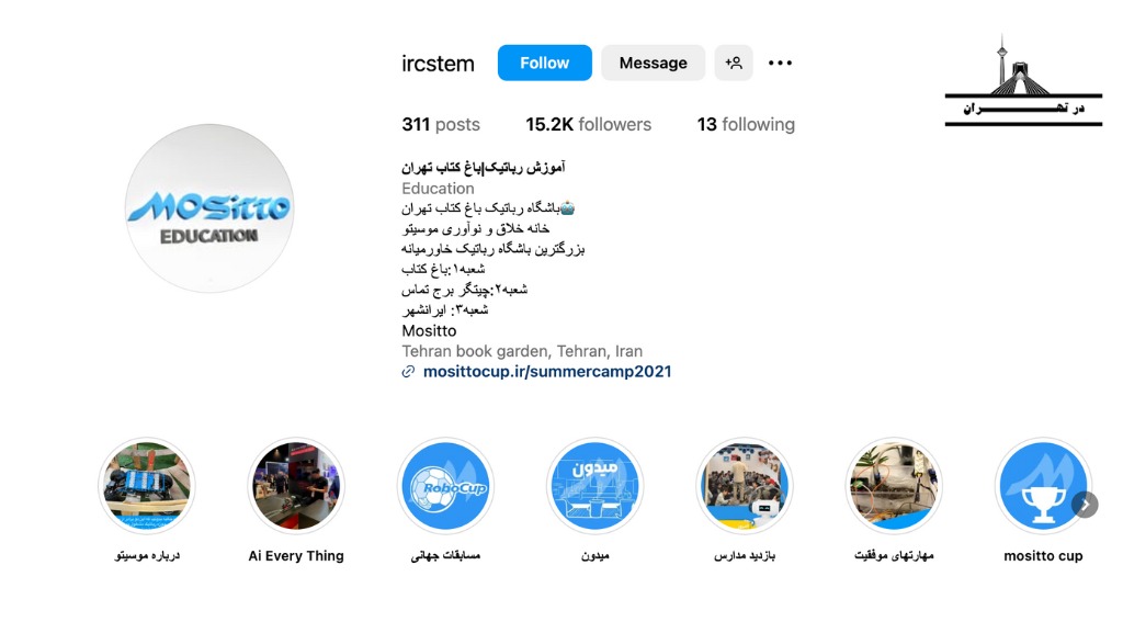 آموزشگاه رباتیک موسیتو