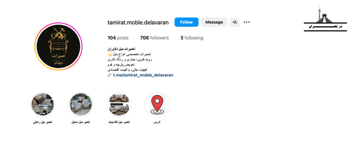 تعمیرات مبل دلاوران