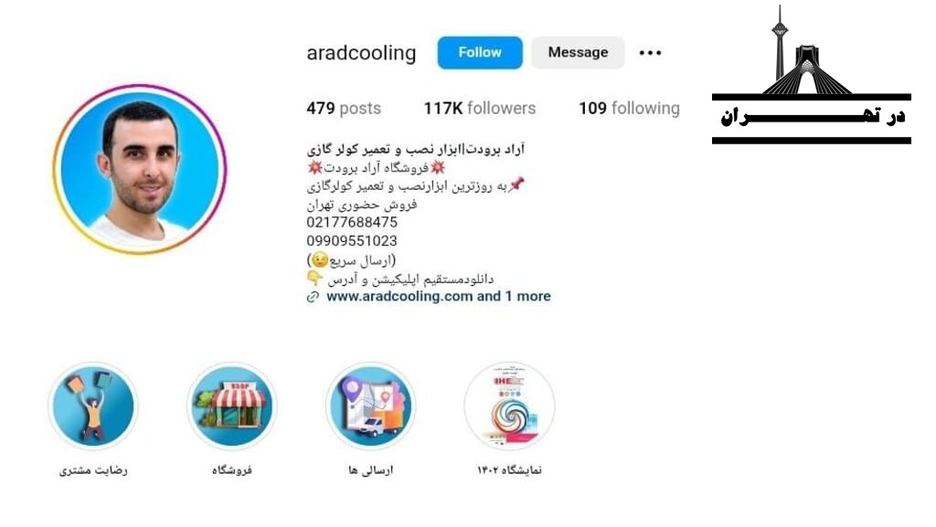تعمیرکار تخصصی کولر گازی آراد برودت