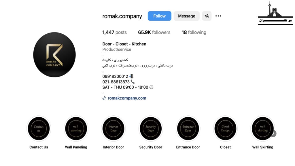 تولید کننده درب ضد سرقت روماک