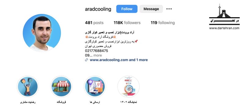 تعمیرکار تخصصی کولر گازی آراد برودت