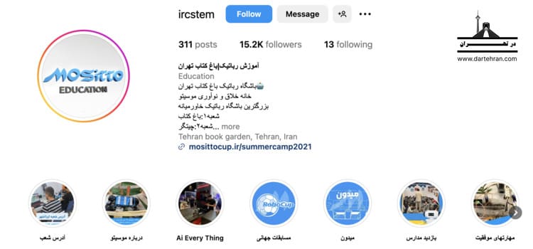آموزشگاه رباتیک موسیتو