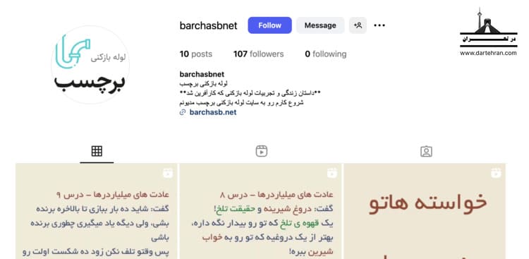 لوله بازکنی برچسب : بهترین لوله‌ بازکنی در جنوب تهران