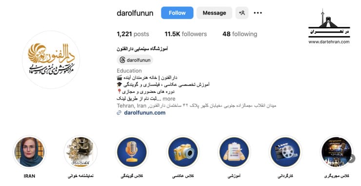 8 تا بهترین آموزشگاه فیلمبرداری در تهران (آدرس + اینستاگرام) آموزشگاه عکاسی و تصویربرداری دارالفنون