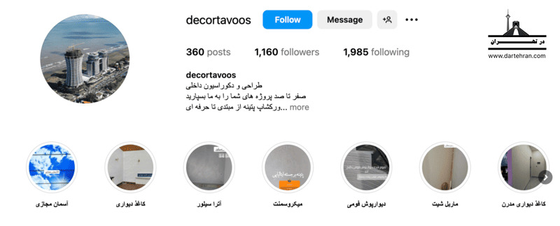 نصاب کاغذ دیواری و پوستر سه ‌بعدی دکور طاووس