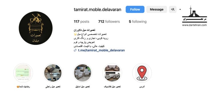 تعمیرات مبل دلاوران