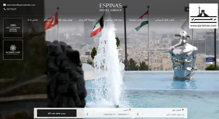 بهترین رستوران سلف سرویس تهران (آدرس+شماره تماس) لیست 5 تایی رستوران سلف سرویس لاتون