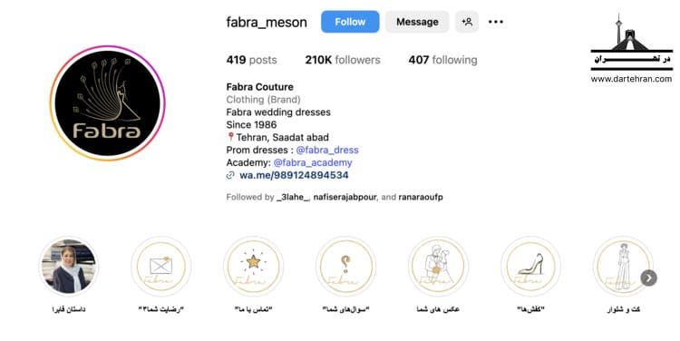 مزون لباس مجلسی ترک فابرا