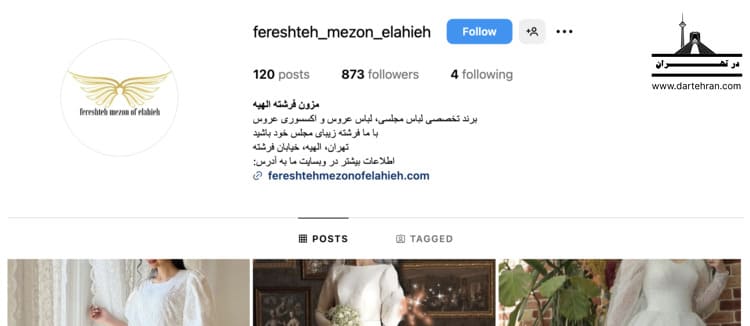 مزون لباس مجلسی ترک فرشته الهیه