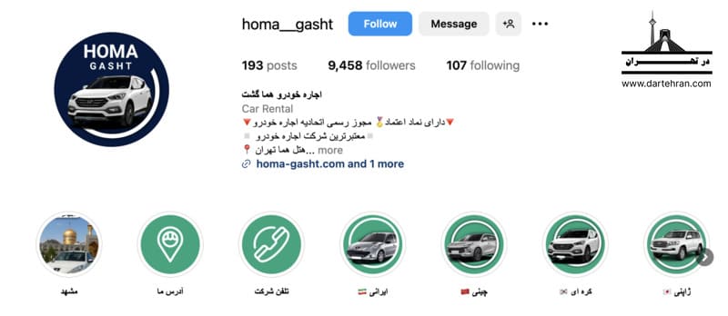 راننده تشریفات با خودرو لوکس برای مراسم هما گشت