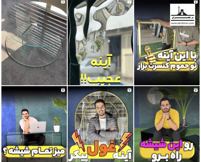 اینستاگرام شیه بری کولیوند (Koolivand)