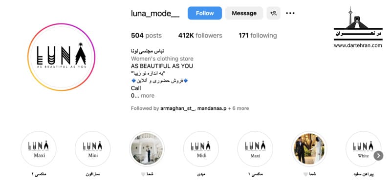 فروشگاه لباس مجلسی زنانه لونا