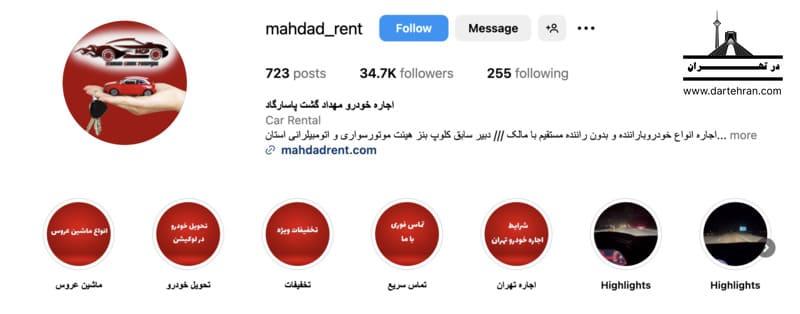 راننده تشریفات با خودرو لوکس برای مراسم "مهداد رنت"