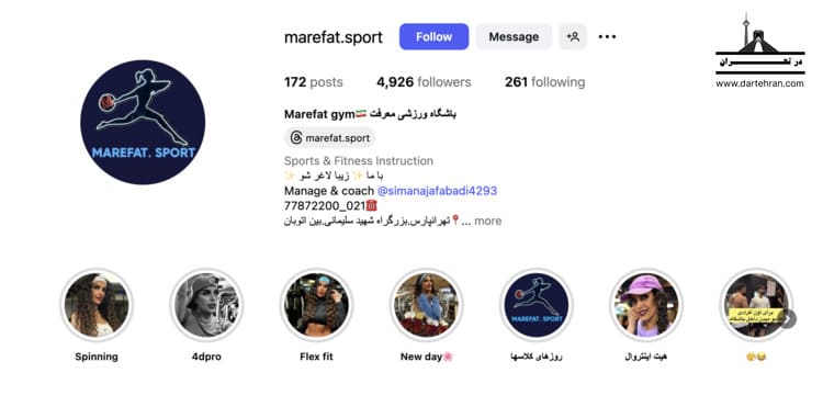 باشگاه بدنسازی معرفت