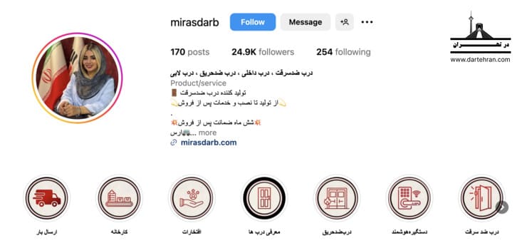 تولید کننده درب ضد سرقت میراث درب