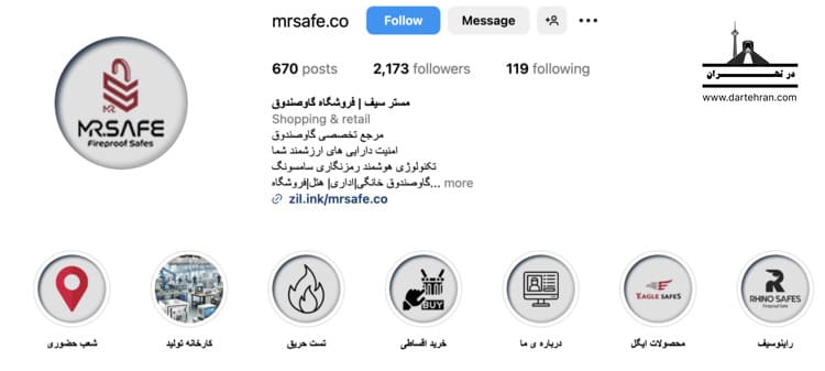 فروشگاه گاو صندوق مستر سیف