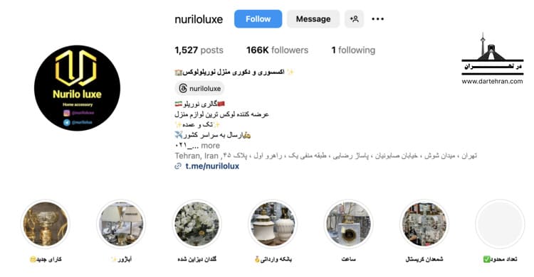 فروشگاه نوریلولوکس