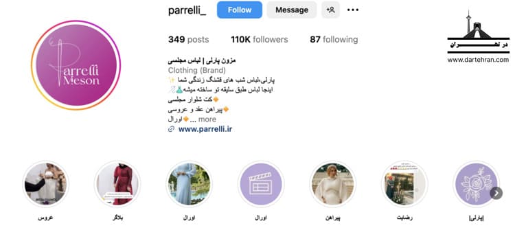 مزون لباس مجلسی ترک پارلی